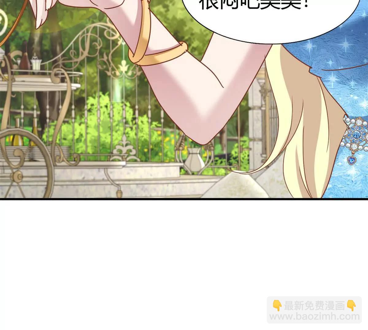 第183话 茶会开始了（上）(1/2)-第184话