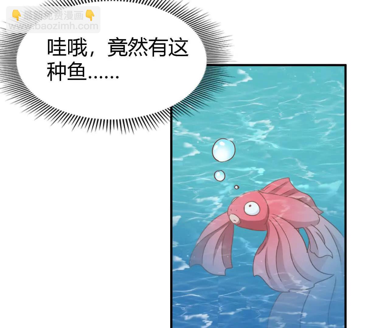 第183话 茶会开始了（上）(1/2)-第184话