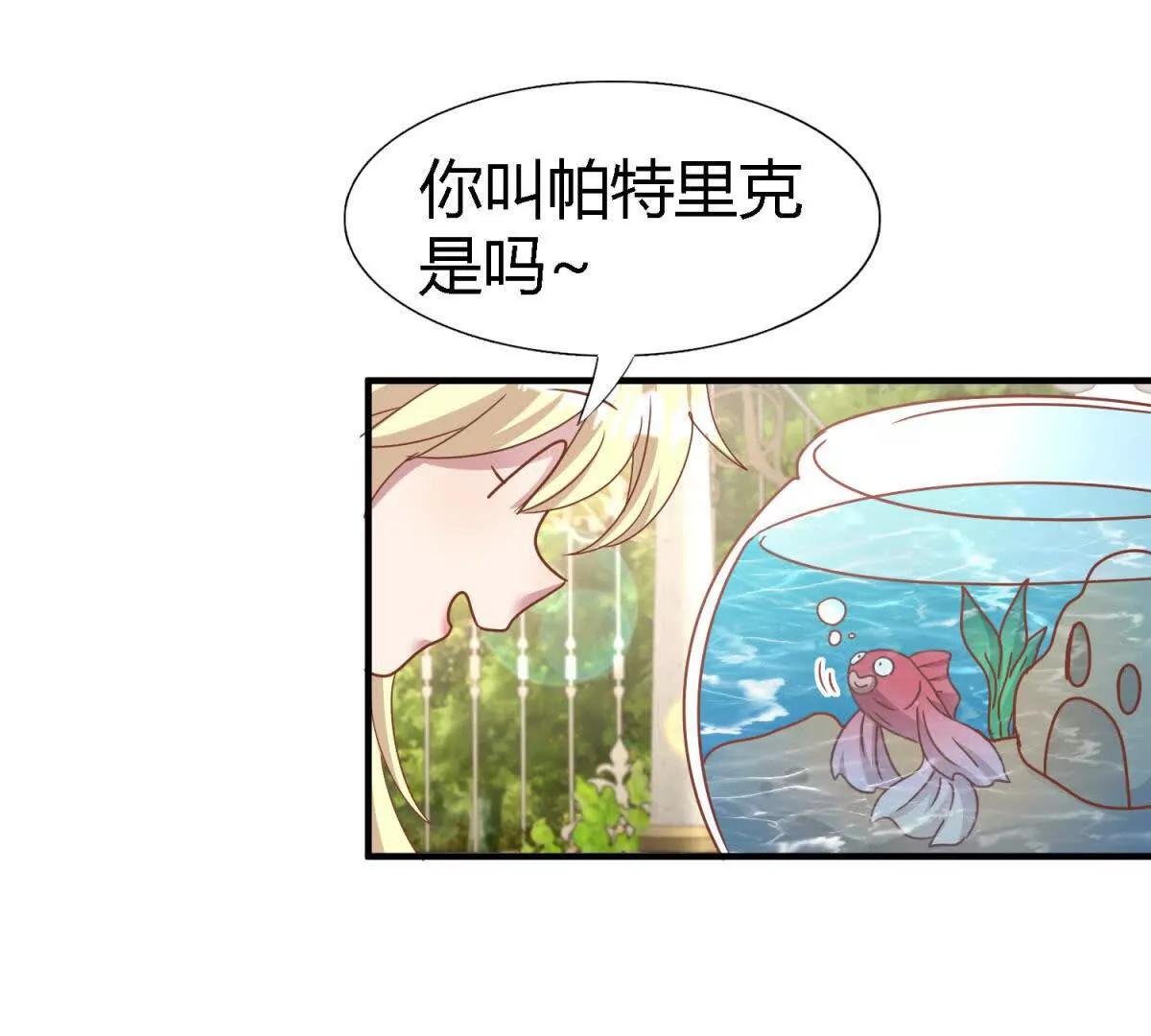 第183话 茶会开始了（上）(1/2)-第184话