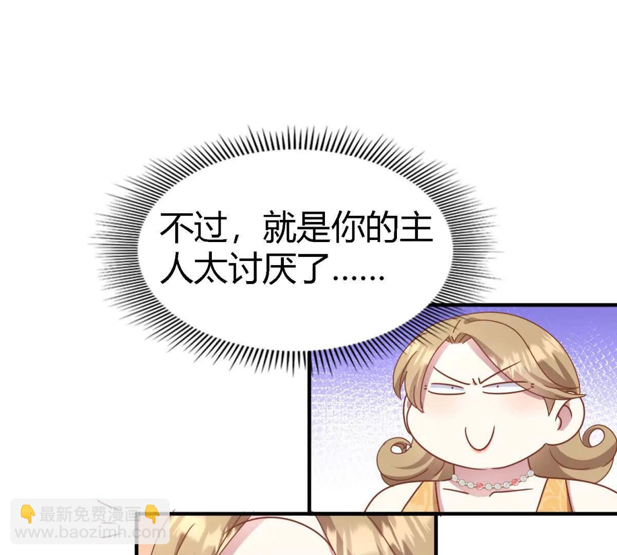 第183话 茶会开始了（上）(1/2)-第184话