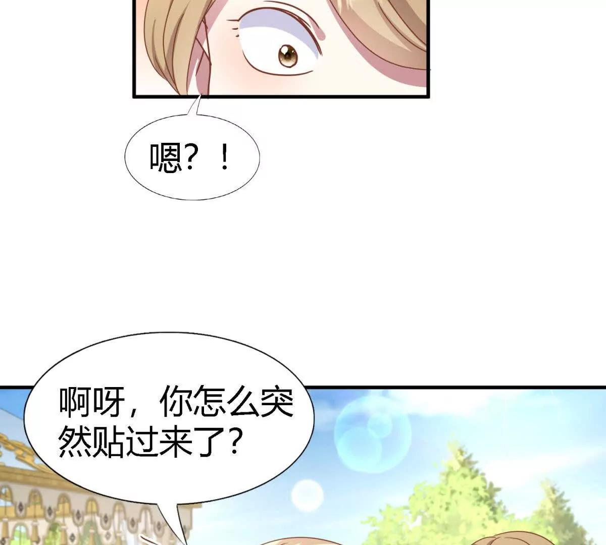 第183话 茶会开始了（上）(1/2)-第184话