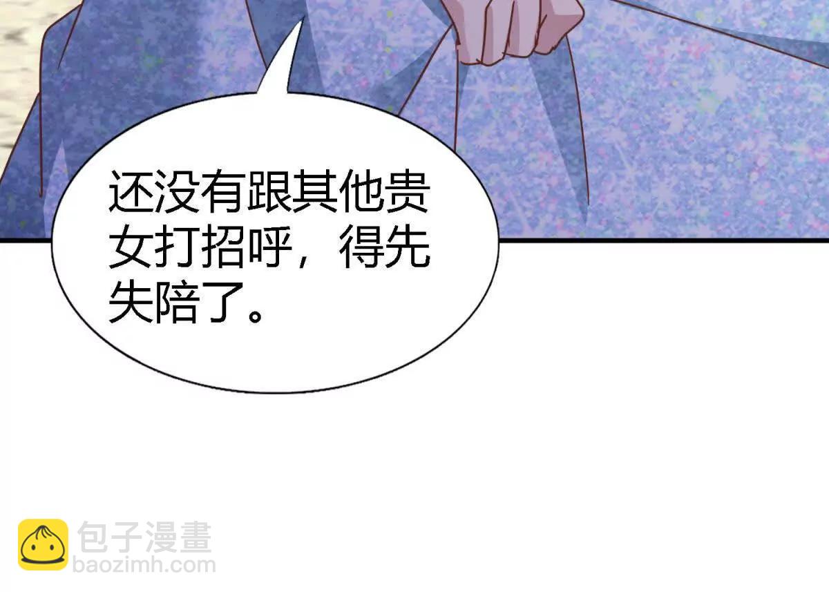 第183话 茶会开始了（上）(1/2)-第184话