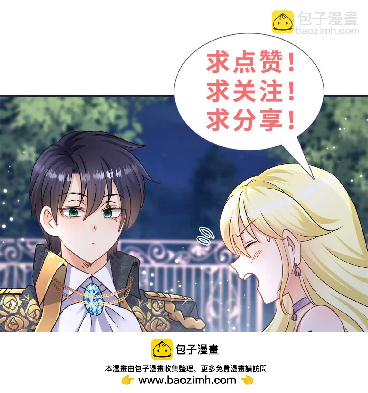 第183话 茶会开始了（上）(1/2)-第184话