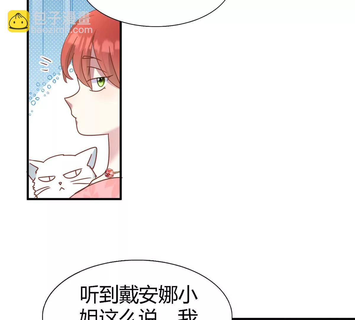 第183话 茶会开始了（上）(1/2)-第184话