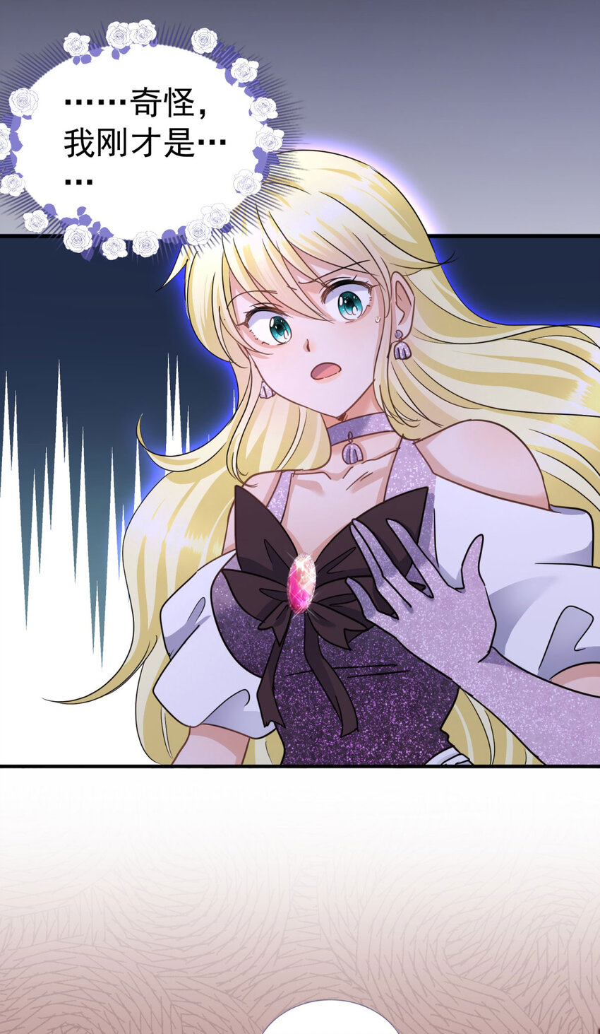 第19话 脱下面具的皇帝-第20话