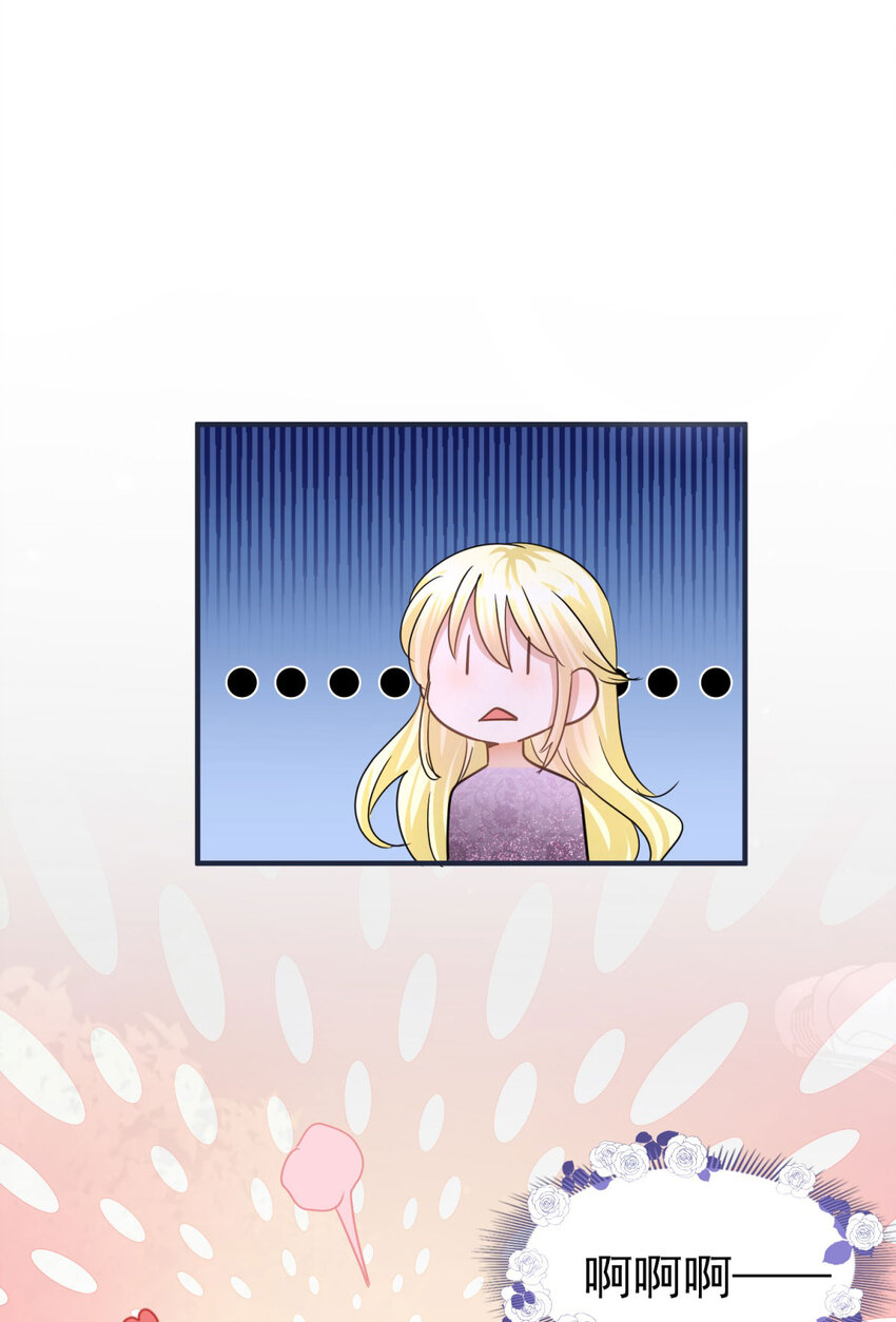 第19话 脱下面具的皇帝-第20话