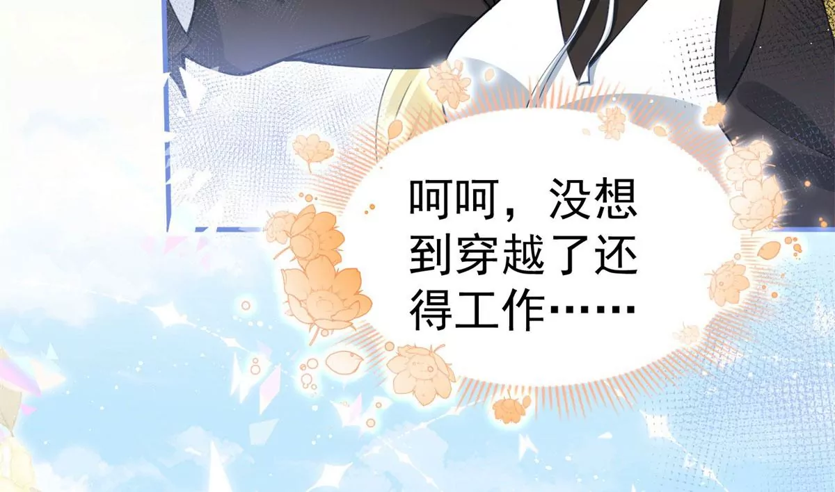 第2话 杀人魔皇帝(1/3)-第4话