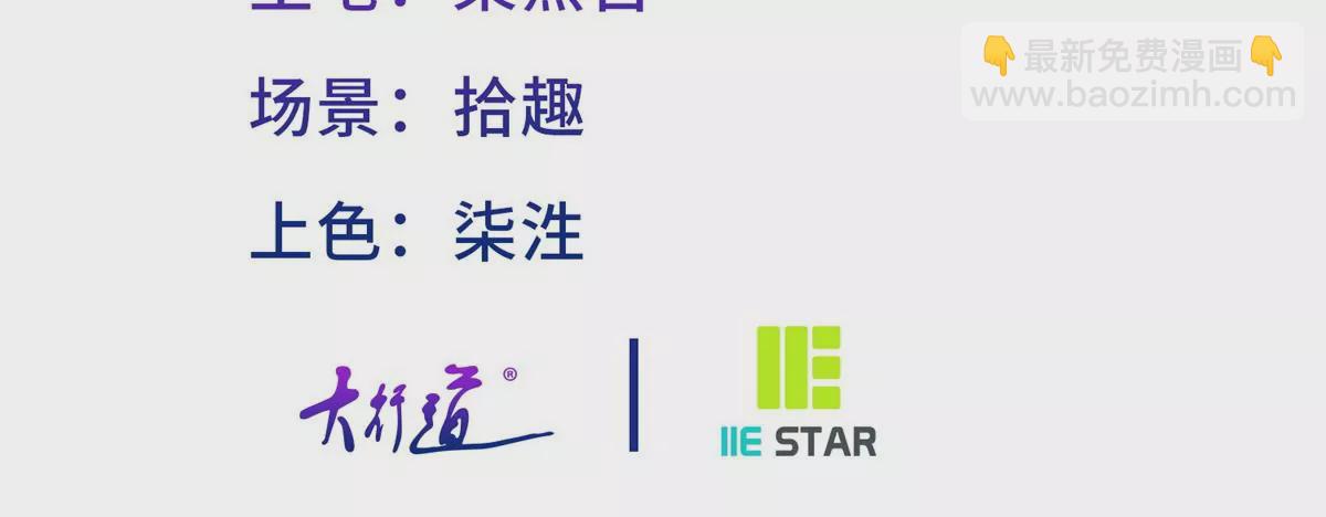 第2话 杀人魔皇帝(1/3)-第4话