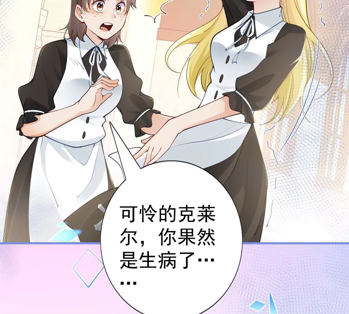 第2话 杀人魔皇帝(1/3)-第4话