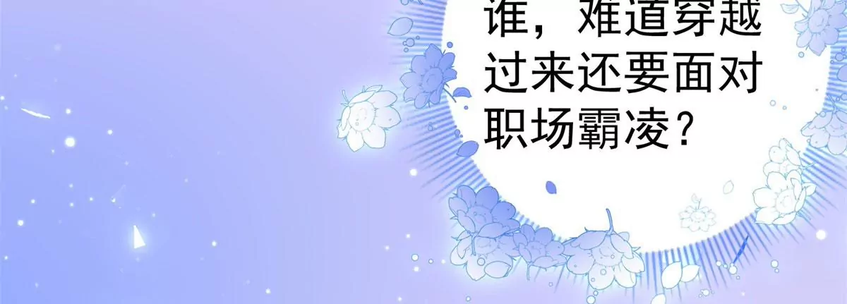 第2话 杀人魔皇帝(1/3)-第4话