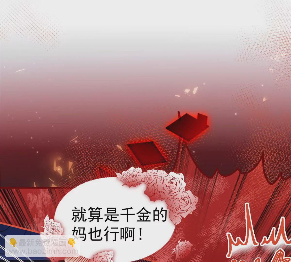 第2话 杀人魔皇帝(1/3)-第4话