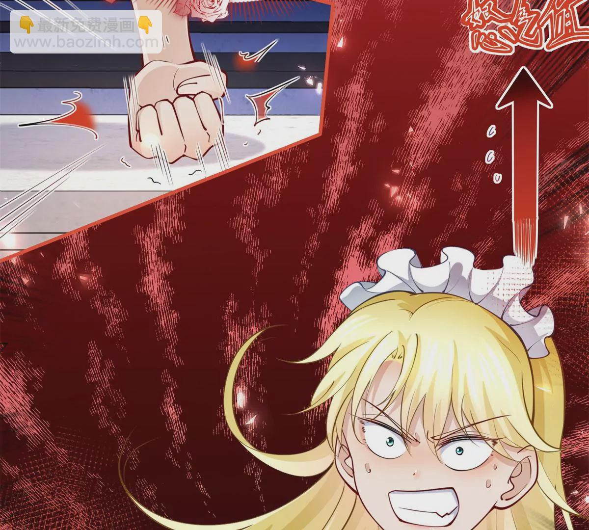 第2话 杀人魔皇帝(1/3)-第4话