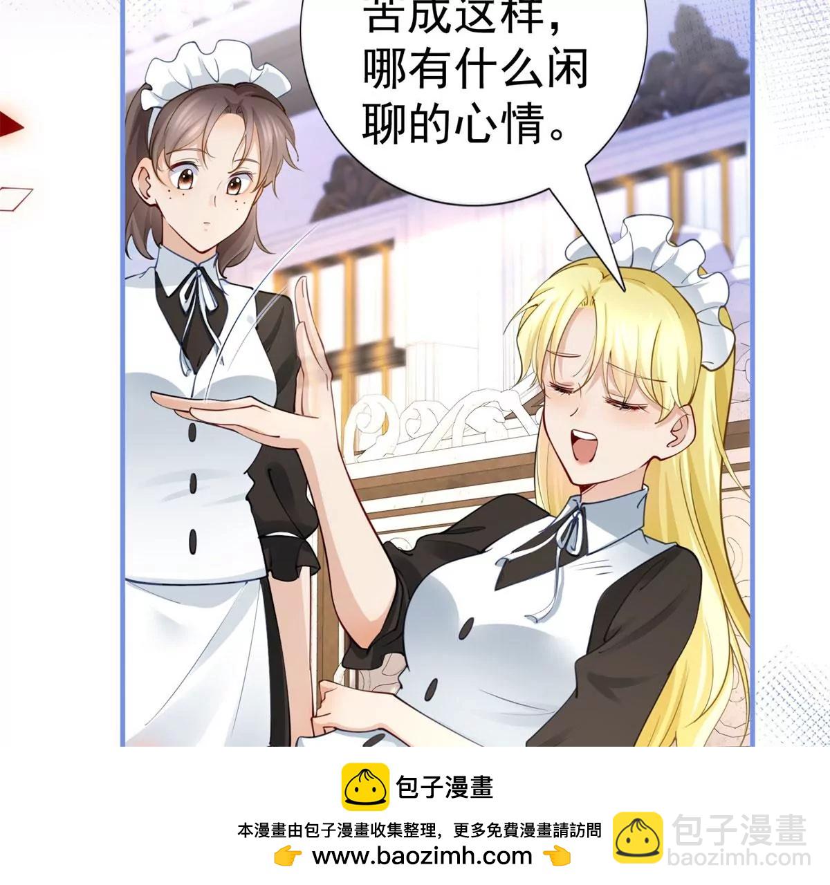 第2话 杀人魔皇帝(1/3)-第4话