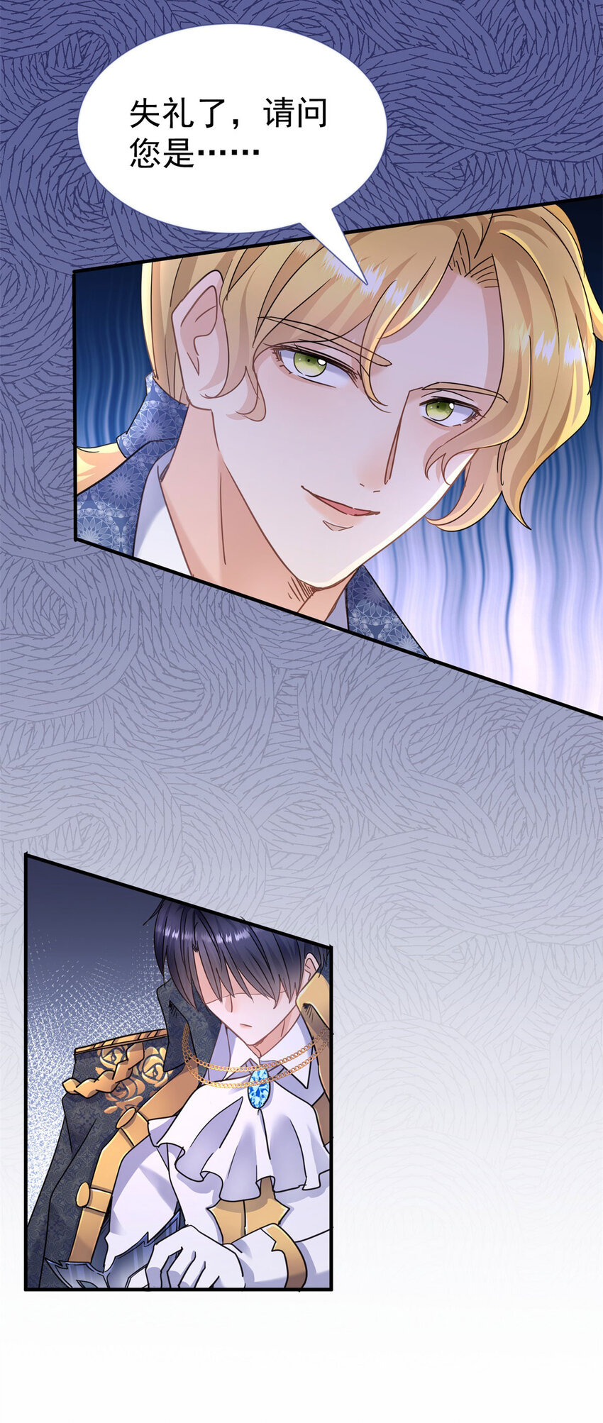 第21话 无法拒绝的美貌-第22话