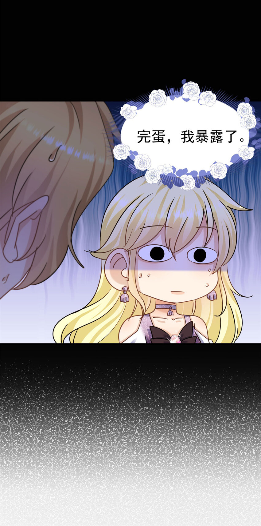 第21话 无法拒绝的美貌-第22话