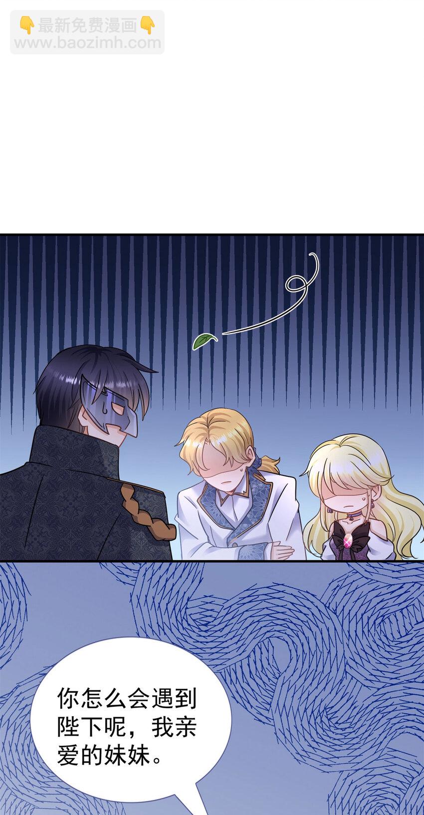 第21话 无法拒绝的美貌-第22话