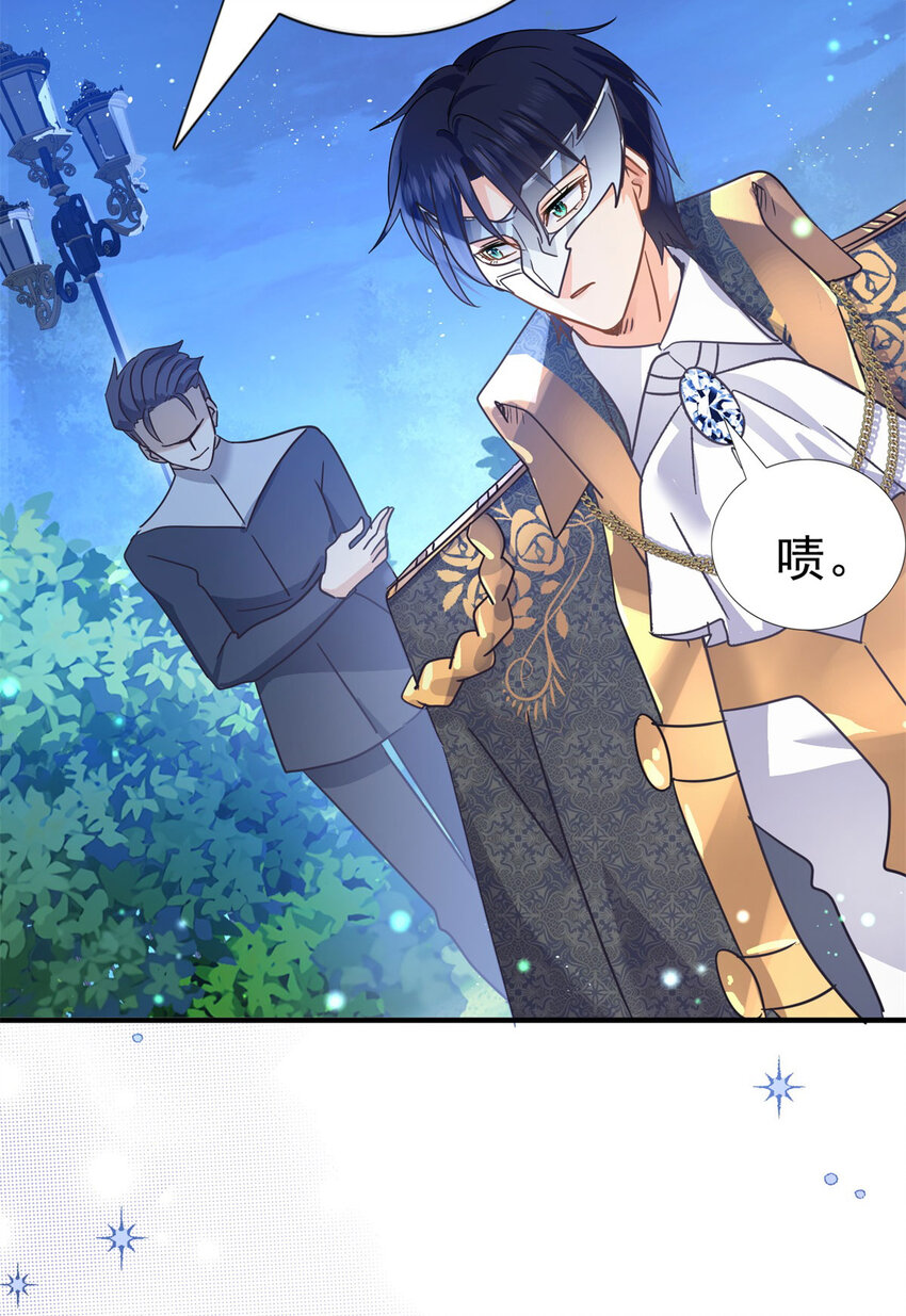 第21话 无法拒绝的美貌-第22话