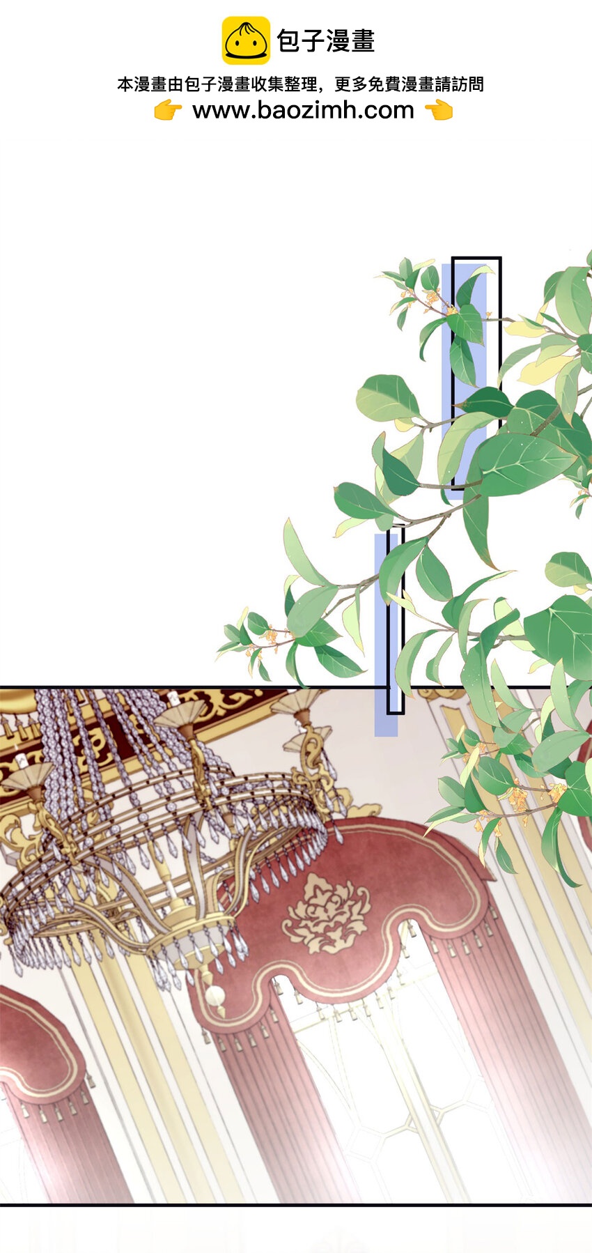 第23话 皇帝的怒气-第24话