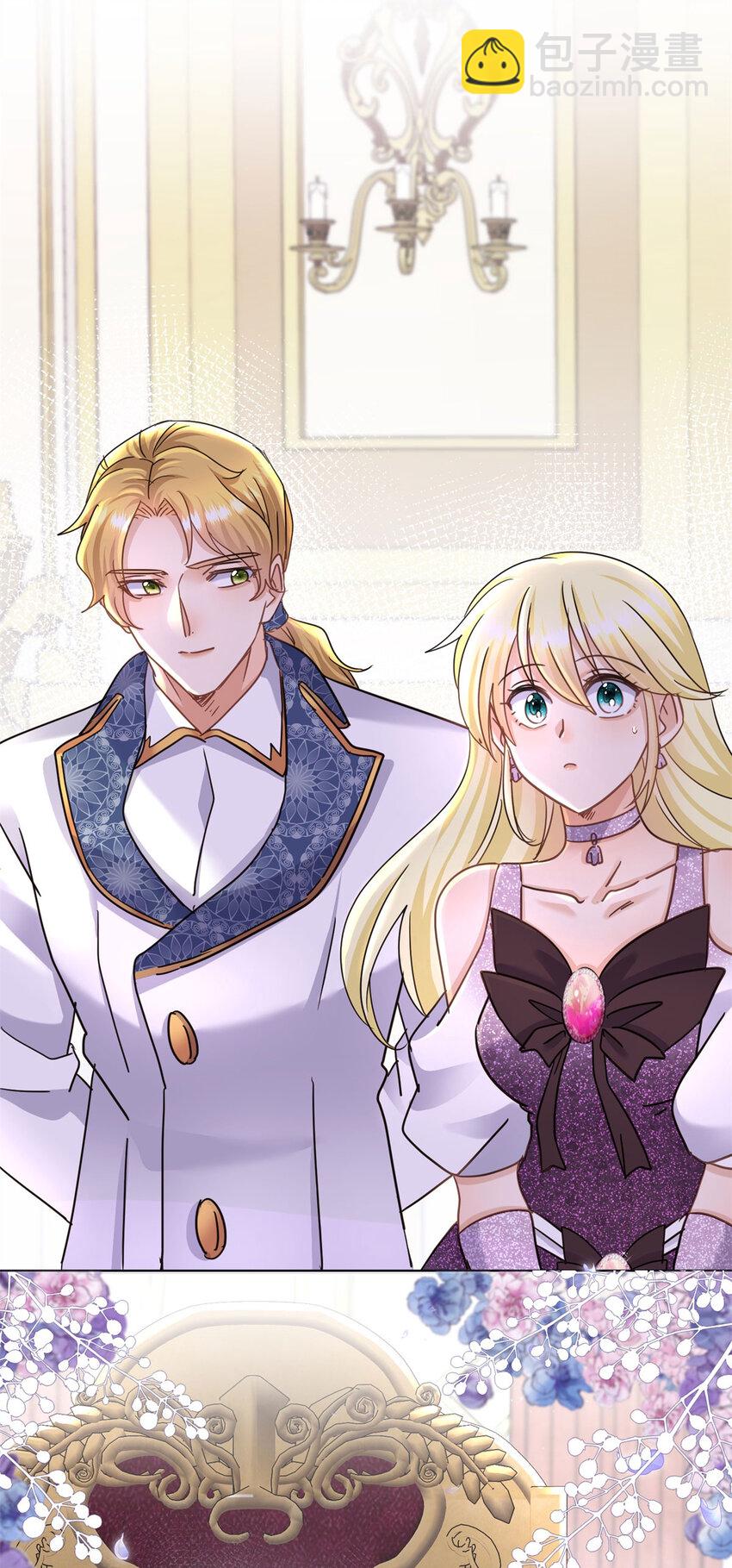 第23话 皇帝的怒气-第24话