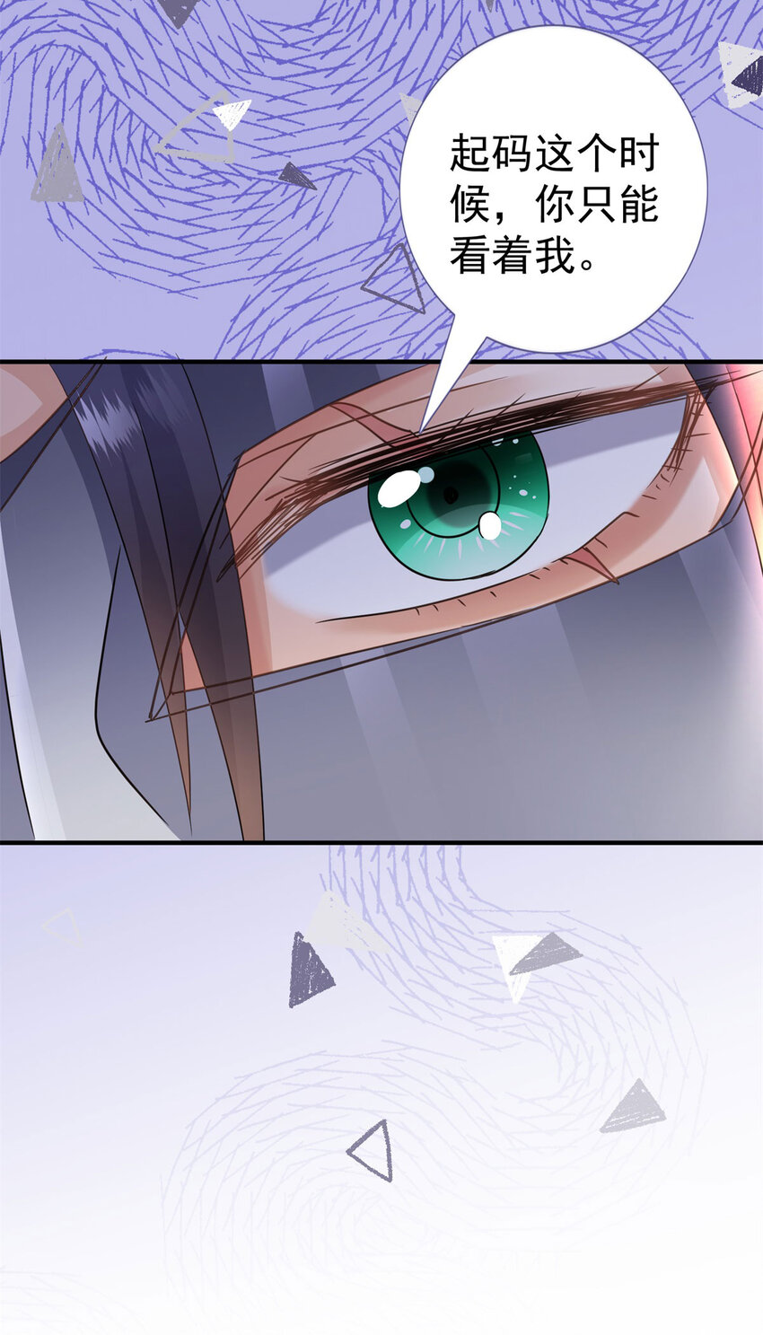 第25话 会跳舞的&ldquo;杀人魔&rdquo;皇帝-第26话