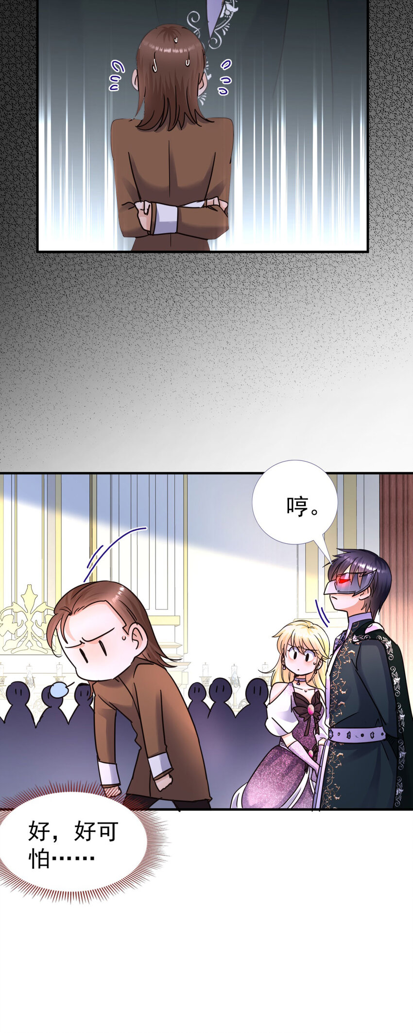 第25话 会跳舞的&ldquo;杀人魔&rdquo;皇帝-第26话