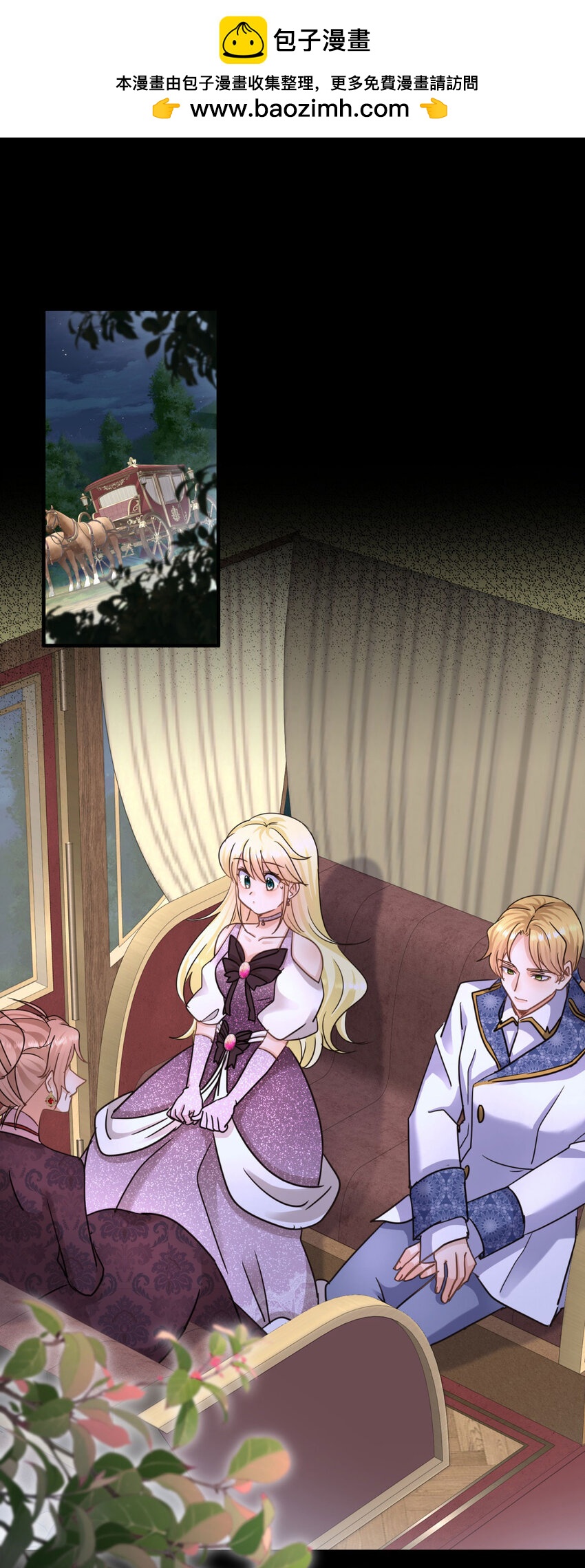 第27话 她才是阿莉西亚&middot;斯坦顿！-第28话