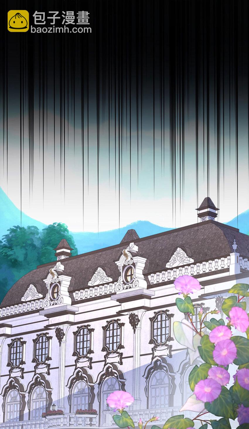 第29话 与皇帝再次相遇-第30话