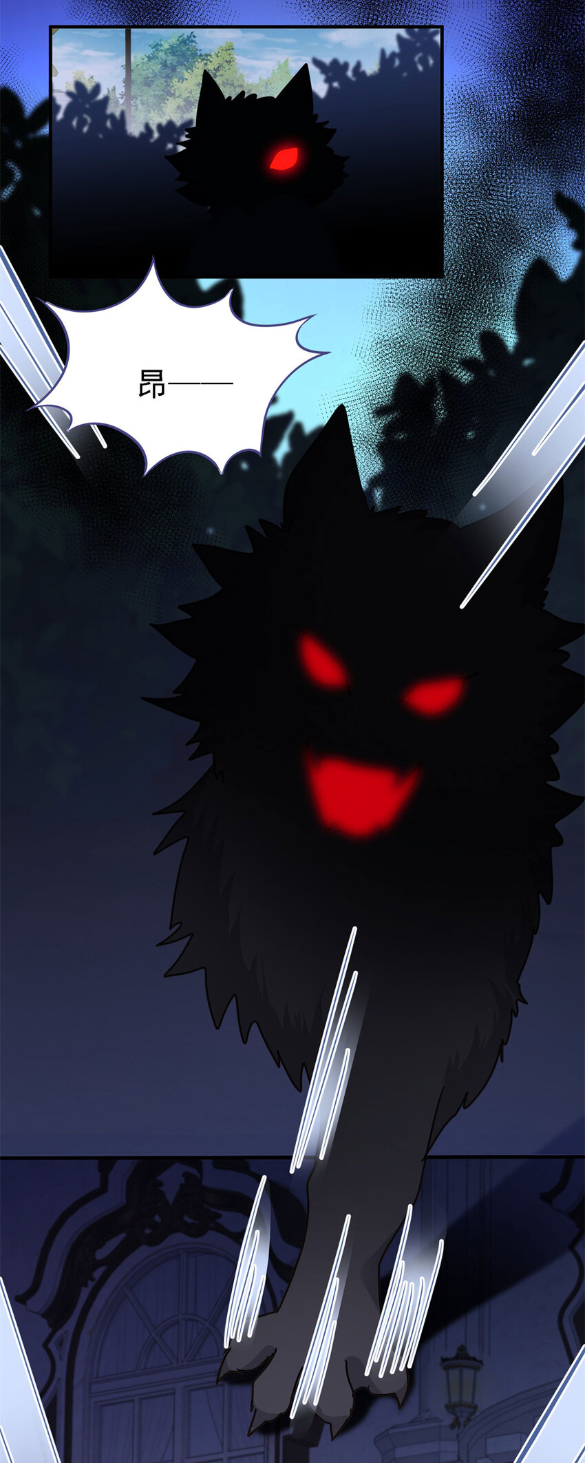 第29话 与皇帝再次相遇-第30话