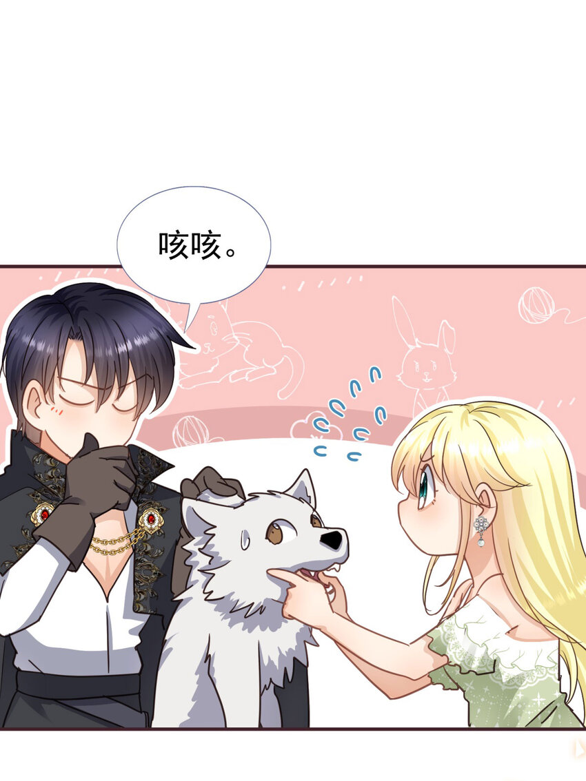 第31话 心动-第32话