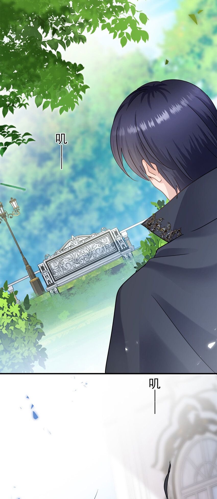 第31话 心动-第32话