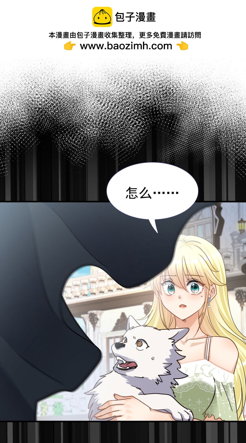 第31话 心动-第32话