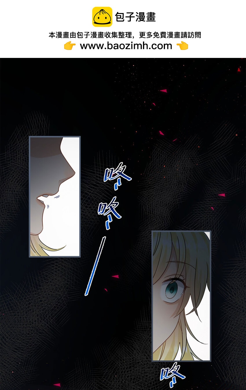 第31话 心动-第32话