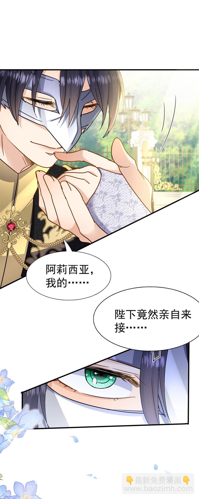 第33话 出发-第34话