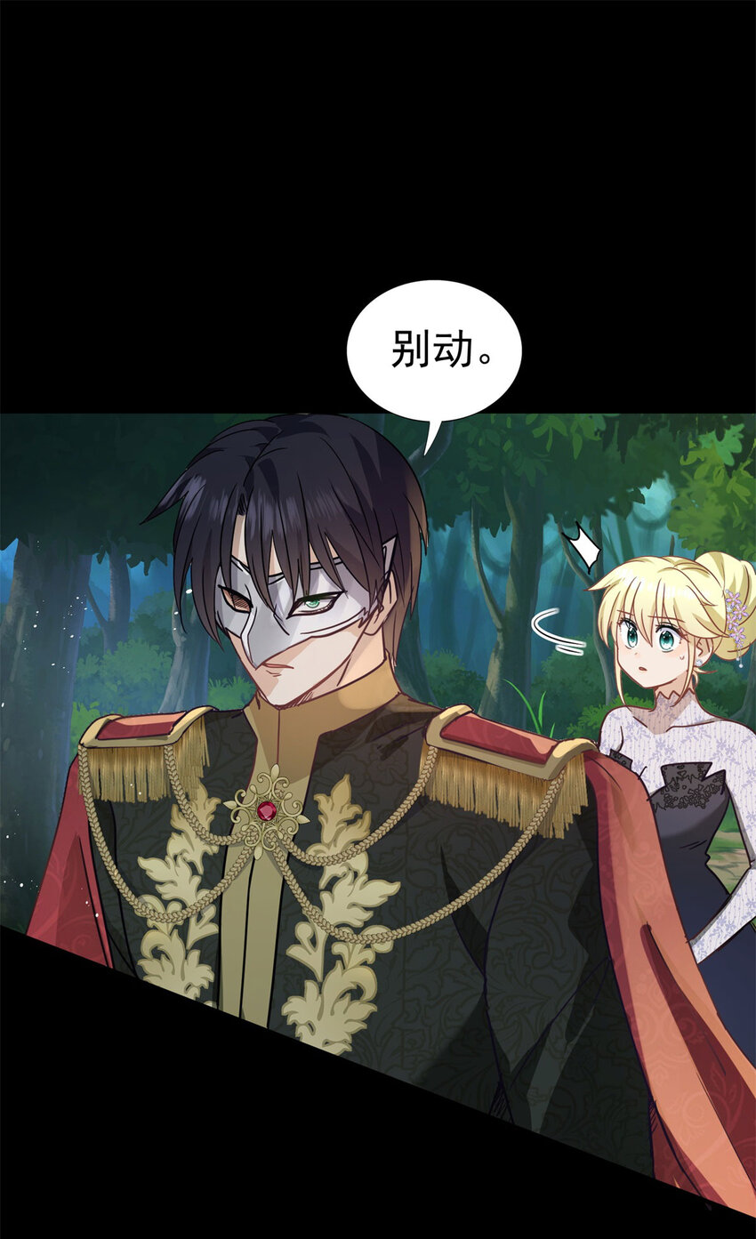 第35话 孤独的皇帝-第36话