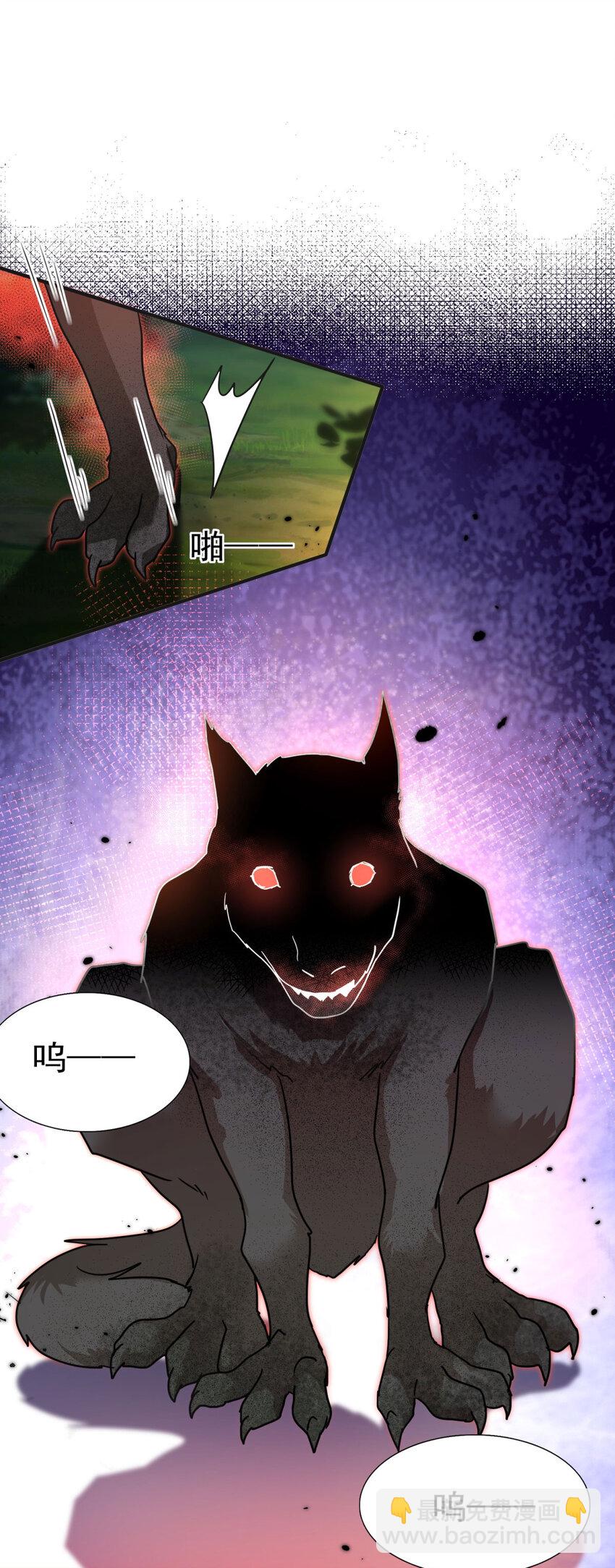 第35话 孤独的皇帝-第36话