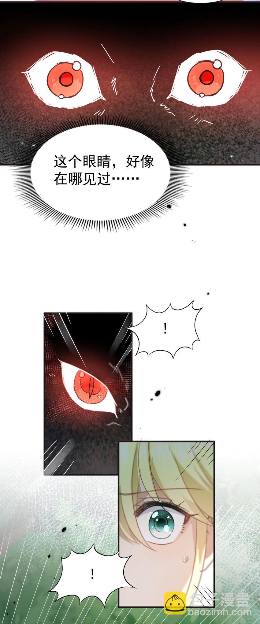 第35话 孤独的皇帝-第36话