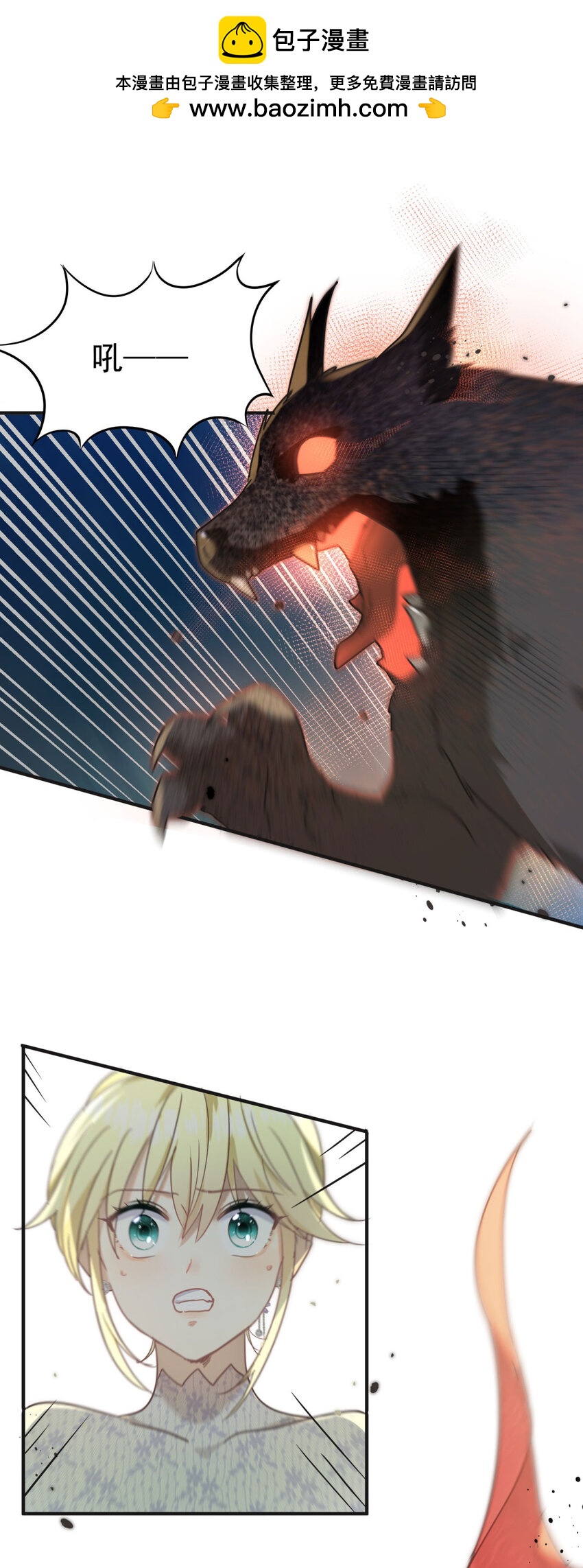 第35话 孤独的皇帝-第36话