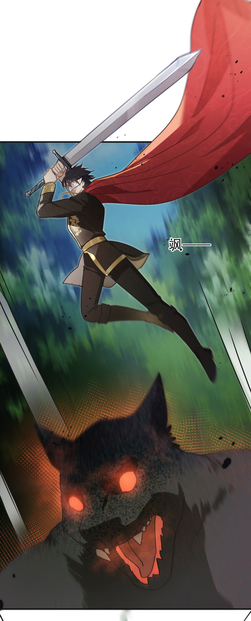 第35话 孤独的皇帝-第36话