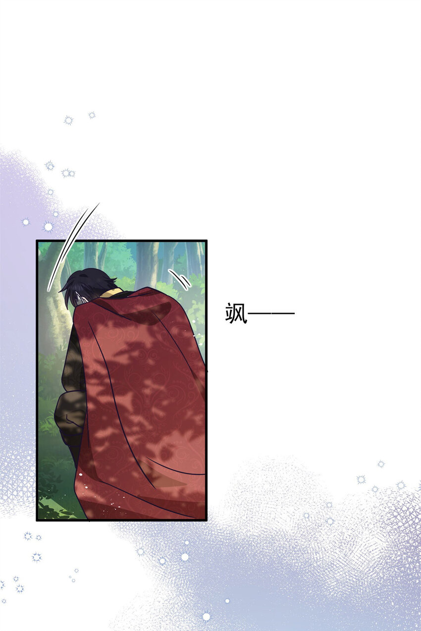 第37话 被摘下的面具-第38话