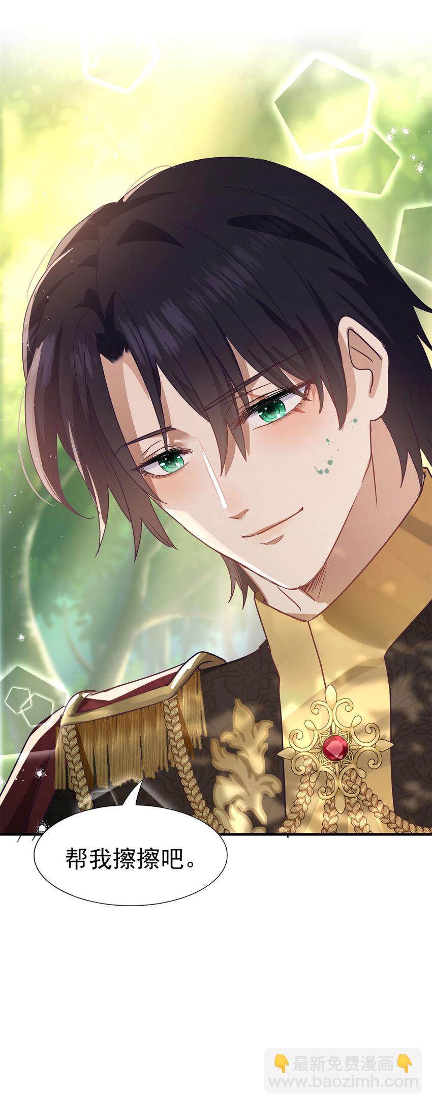 第37话 被摘下的面具-第38话