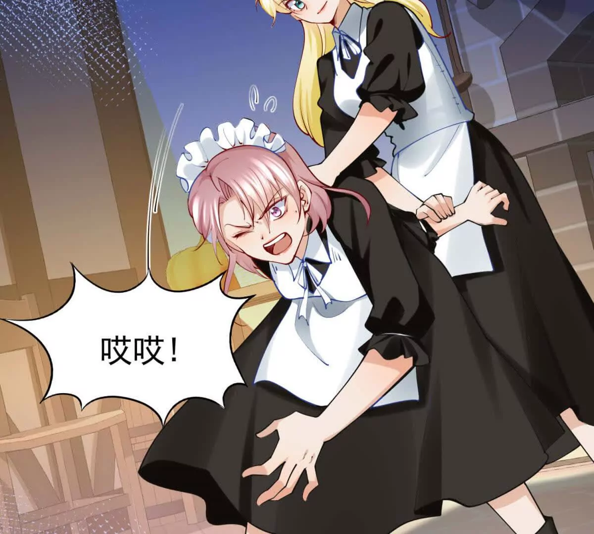 第4话 不要小看社畜！(1/2)-第192话