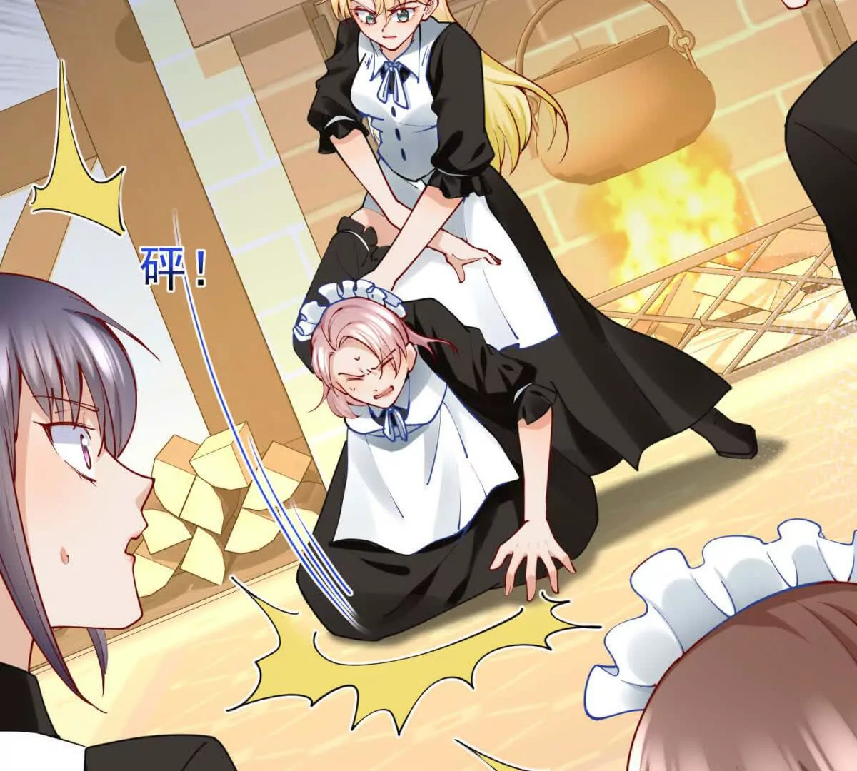 第4话 不要小看社畜！(1/2)-第192话