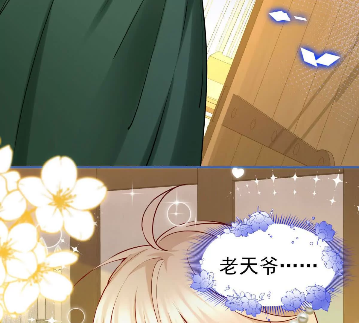 第4话 不要小看社畜！(1/2)-第192话