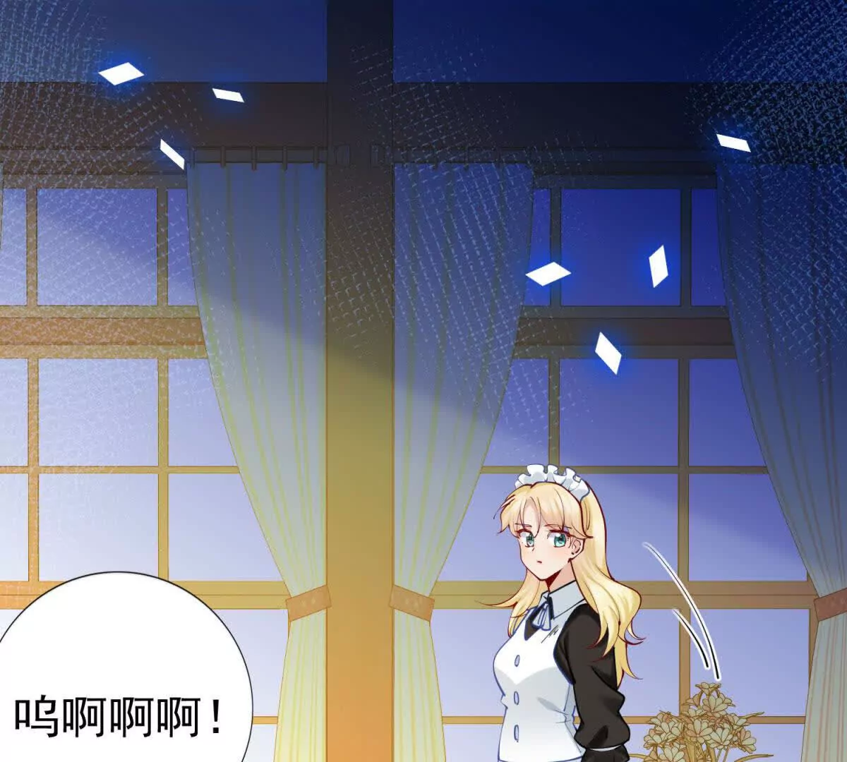 第4话 不要小看社畜！(1/2)-第192话