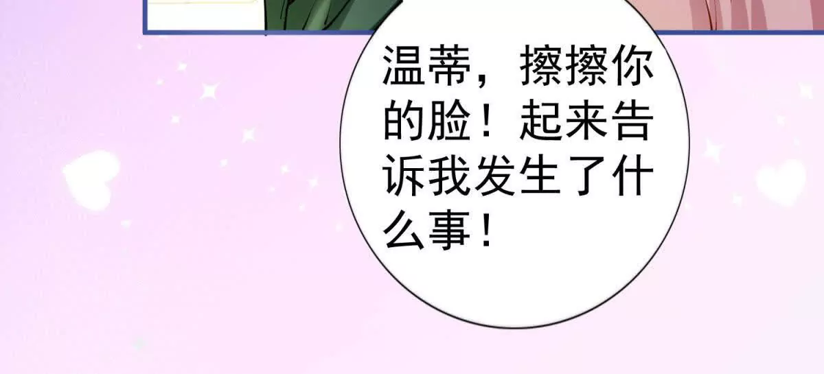 第4话 不要小看社畜！(1/2)-第192话