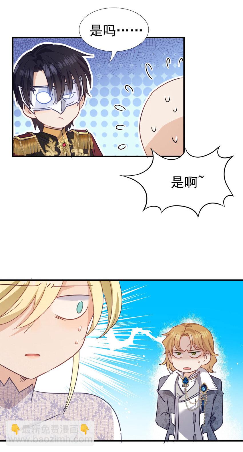 第39话 隐情-第40话