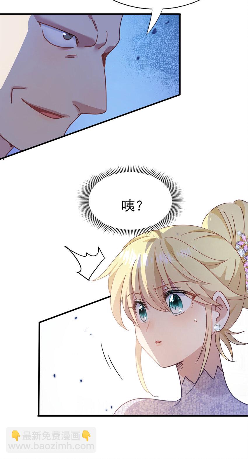 第41话 费舍尔修士-第42话