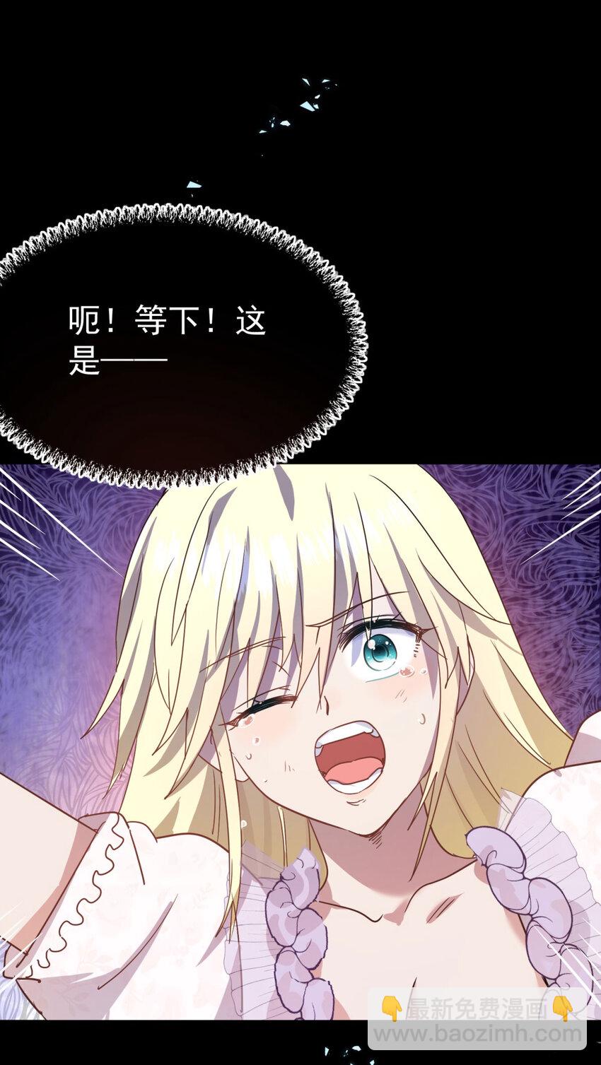 第43话 新的秘密-第44话