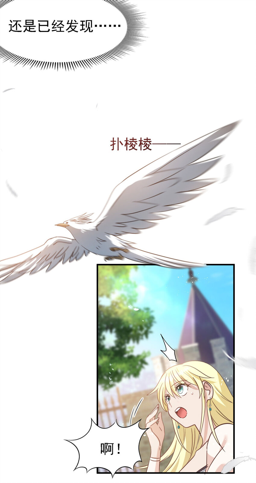 第45话 院长的试探-第46话