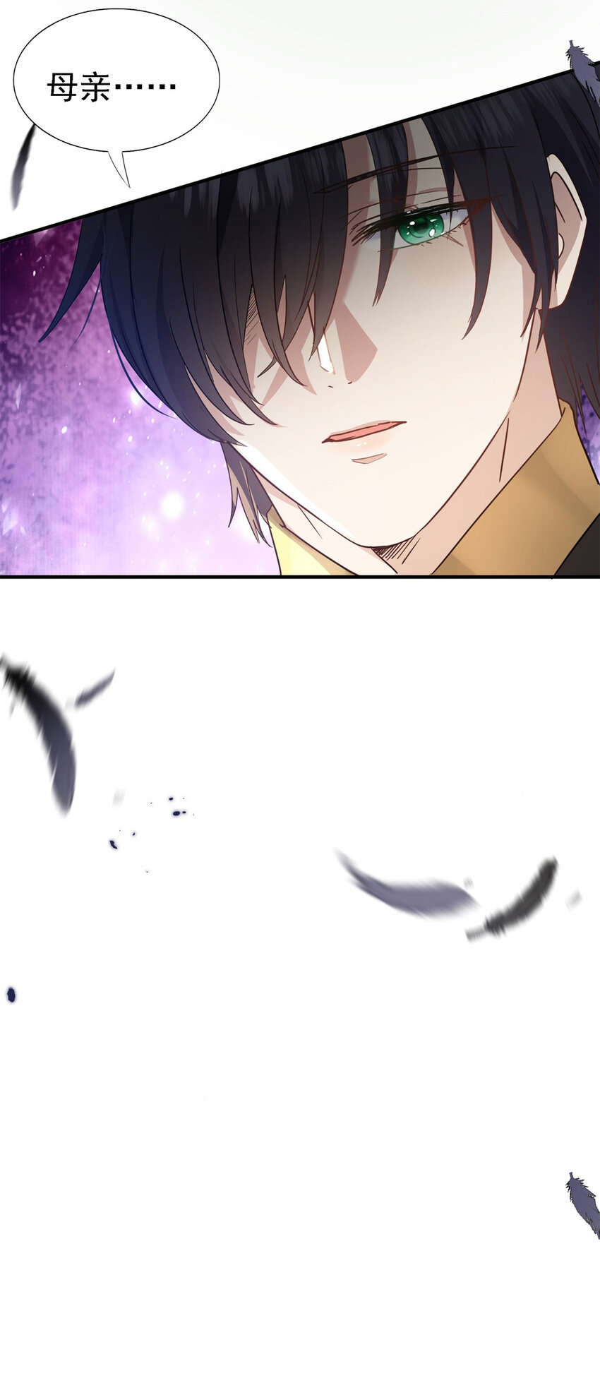 第45话 院长的试探-第46话